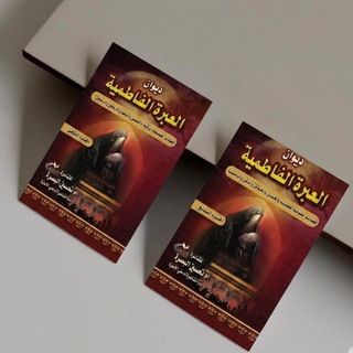 الشاعره إم تحسين البصره