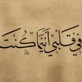 أَعْمَاق .. 💜🍃