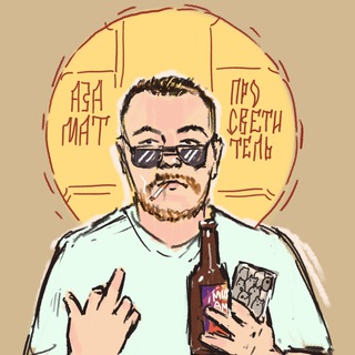 АЗАМАТ ИЗВЕНИ