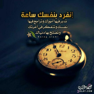 ركن الشباب