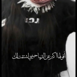 ضضنآإني آإلشوق