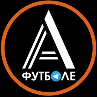 a_futbole