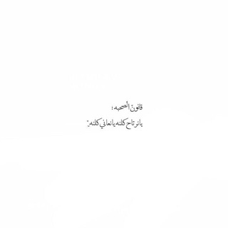 للبيع