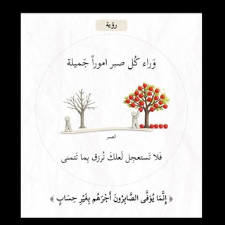رسالة آمل 🤍🕊️.