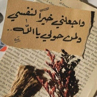 صدقة جارية