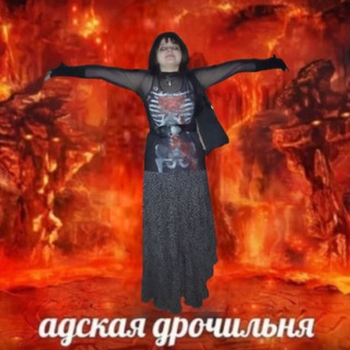 ПЕЧЕНЬ С КАМНЕМ