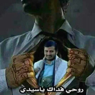 قناه/إلى الجبهات ربي يناديني