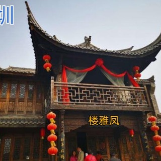 深圳风雅楼报告榜