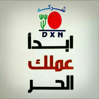 للباحثين عن عمل