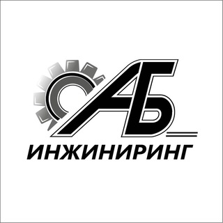 Моторный цех АБ-Инжиниринг