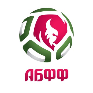 АБФФ