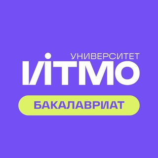 Чат Абитуриентов ИТМО