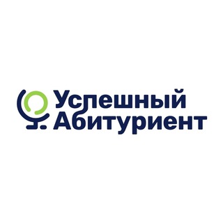 Успешный Абитуриент (новости, акции, мероприятия)