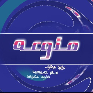 🎗مـنوعــه🎗