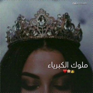 مٰٰٰٰۛۛـ❈ـّٰ̐لـৣ๋͜ـوٰٰٰٰٰٰٰٰۛۛك الكـ❈ـ๋͜بـٰٰٰٰٰٰۛۛـريـۛৣ๋͜ـٰٰٰٰٰٰٰۛۛا۽