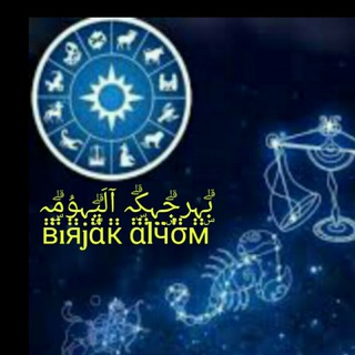 بۣۗہرجۣۗہكۣۗہ آلَيۣۗہوُمۣۗہ в̈̈ı̈̈я̈̈jɑ̈̈к̈̈ ɑ̈̈l̈̈ӵ̈σ̈̈м̈̈