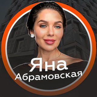 Недвижимость | Москва