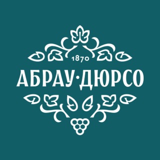 «Абрау-Дюрсо»