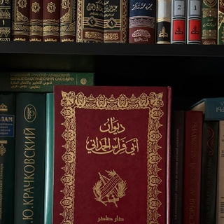 M. Abu al-Walid