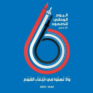 شبـڪـةوصــاب الإخـبــاريــة