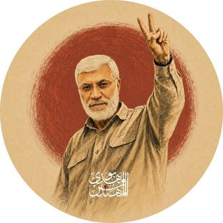 شهید ابو مهدی المهندس