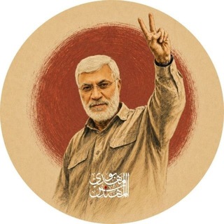الشهيد ابو مهدي المهندس