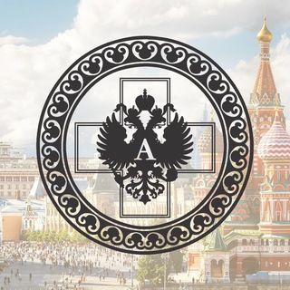 Братство Академистов | Московский Корпус