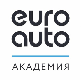 Академия ЕвроАвто. Информация.