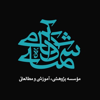 آكادمى شمسه