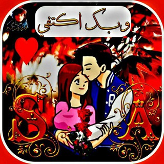 ♡امـــيــرتــيS♡❤️‍