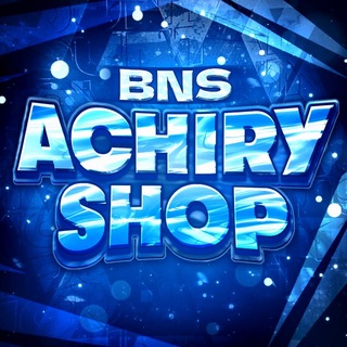 BNS Achiry Shop