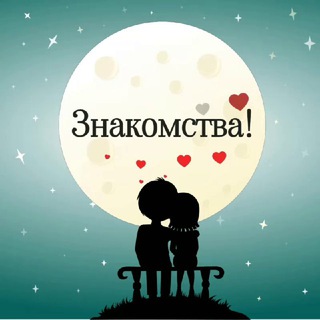 • Знакомства • Озерск • Кыштым • Касли •