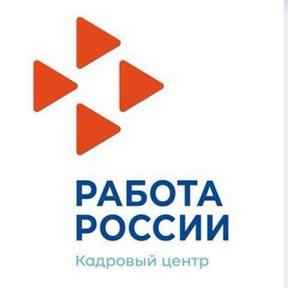 Центр занятости населения Аксайского района