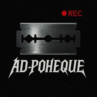 AD_POHEQUE