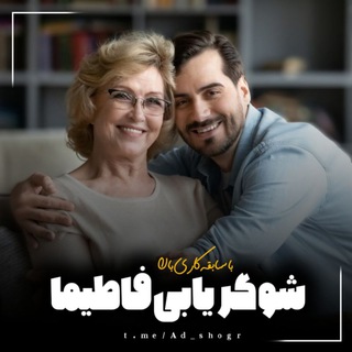 شوگرمامی ددی شوگر