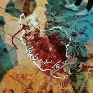Аватар канала ادبستان فرهنگ و اندیشه @adabestanefarhangoandishe