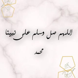 Аватар канала لله نمضي @adayh122
