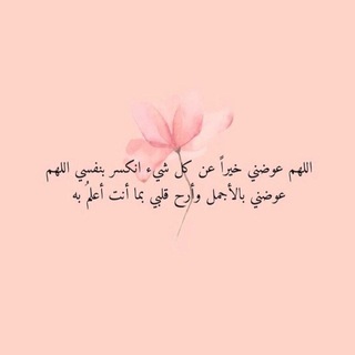 دار السلام💛.