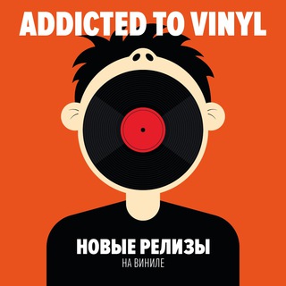 Addicted to Vinyl