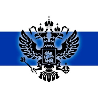 Адекватный Русский