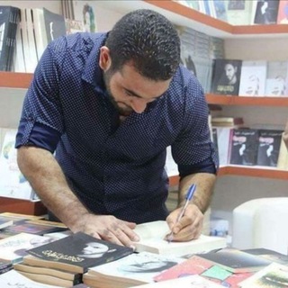 مقتبسات أدهم الشرقاوي 🍃