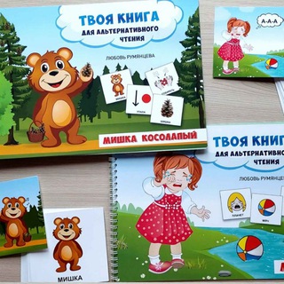 Книги с символами. Карточки. Лайфкаки.