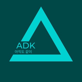ADK_cdt