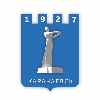 Администрация Карачаевского городского округа