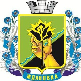 г. Ждановка Шахтерского м.о.