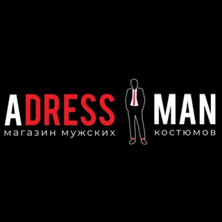 ADRESSMAN