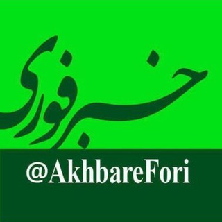 تبلیغات خبر فوری