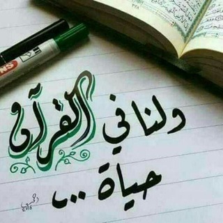 🕊تلاوات خاشعة 🕊