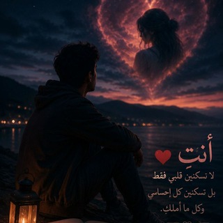 "هَمْسُ الرُّوح
