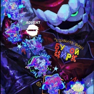Studio Advent